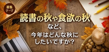 【はみだしYOUとPIA】更新しました！