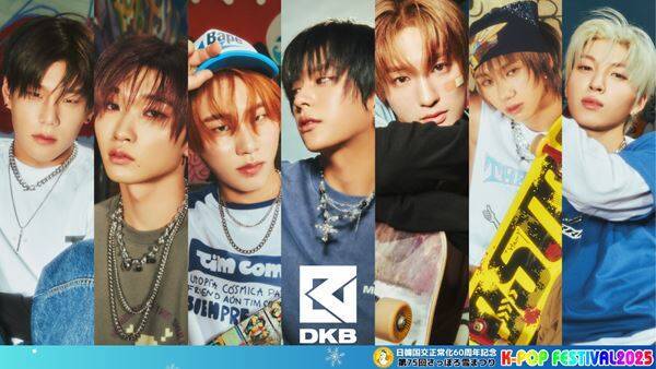 『第75回さっぽろ雪まつり』DKB、E'LAST、AIMERSがスペシャルコラボステージを披露　動画メッセージも公開