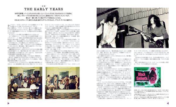 追悼オジー・オズボーン、歴史と秘話を綴った書籍が翻訳化　77歳の誕生日となる本日発売