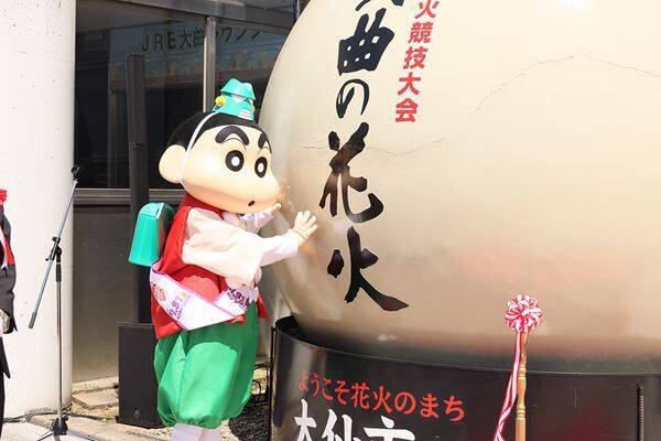 『映画クレヨンしんちゃん』最新作、秋田県で大々的なキャンペーンを実施　家族全員が妖怪化した新スチールも解禁