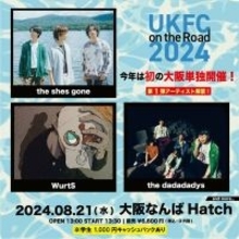 『UKFC on the Road』今年は初の大阪単独開催！　WurtSら第1弾アーティスト発表