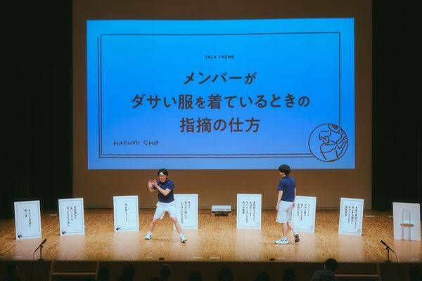 令和ロマン・くるまとダウ90000・蓮見がコントを披露！ ツーマンライブレポート