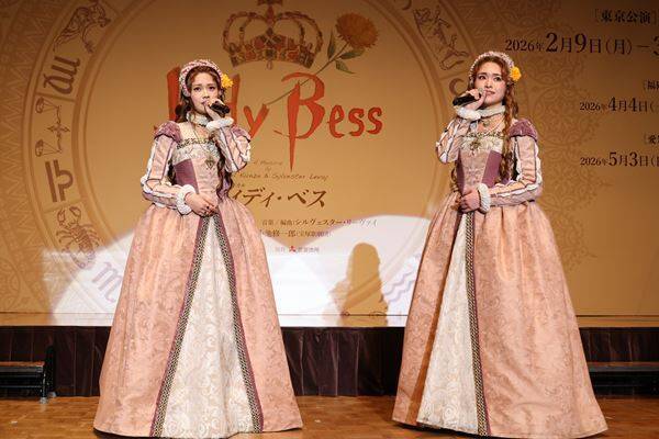 ミュージカル『レイディ・ベス』製作発表会見に奥田いろは、小南満佑子はじめ主要キャストが登壇。ブラッシュアップの詳細も