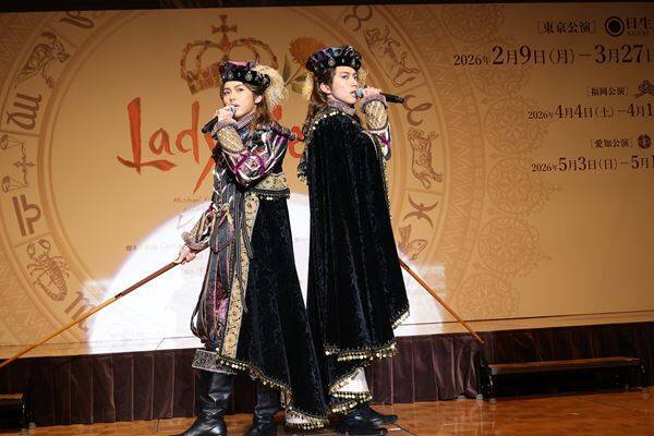 ミュージカル『レイディ・ベス』製作発表会見に奥田いろは、小南満佑子はじめ主要キャストが登壇。ブラッシュアップの詳細も