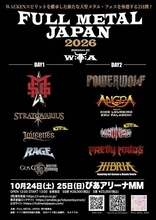 『FULL METAL JAPAN 2026』最終ラインナップ発表　LOVEBITES＆LOUDNESS出演決定