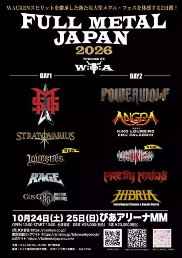 『FULL METAL JAPAN 2026』最終ラインナップ発表　LOVEBITES＆LOUDNESS出演決定