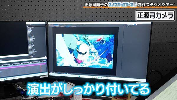 日向坂46正源司陽子がアニメ制作の裏側に潜入『スノウボールアース』スタジオツアー動画公開