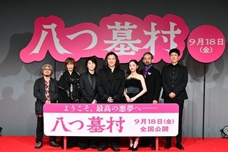 尾上松也らが新たな『八つ墓村』の誕生に自信「いろんな方に刺さる作品になった」