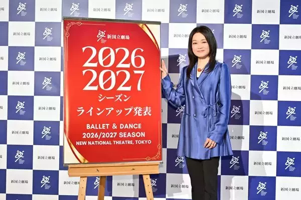新国立劇場が2026/2027シーズン舞踊ラインアップを発表　開幕作品はチャップリン映画のバレエ化を世界初演