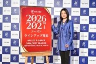 新国立劇場が2026/2027シーズン舞踊ラインアップを発表　開幕作品はチャップリン映画のバレエ化を世界初演