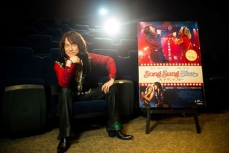 『ソング・サング・ブルー』ダイアモンド☆ユカイが語る特別インタビュー映像公開