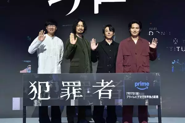 高橋一生「役者人生のターニングポイントになった」斎藤工×水上恒司とトリプル主演『犯罪者』制作発表記者会見レポート