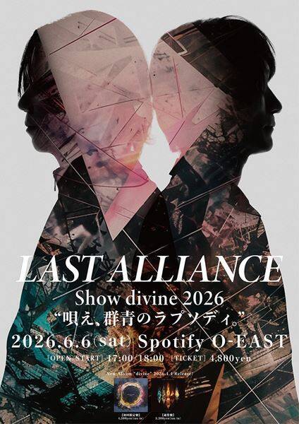 LAST ALLIANCE、13年ぶりのフル・アルバム発売を記念したワンマンライブ開催決定