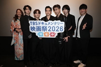『TBSドキュメンタリー映画祭2026』開幕　STARGLOWらが登壇した初日舞台挨拶をレポート