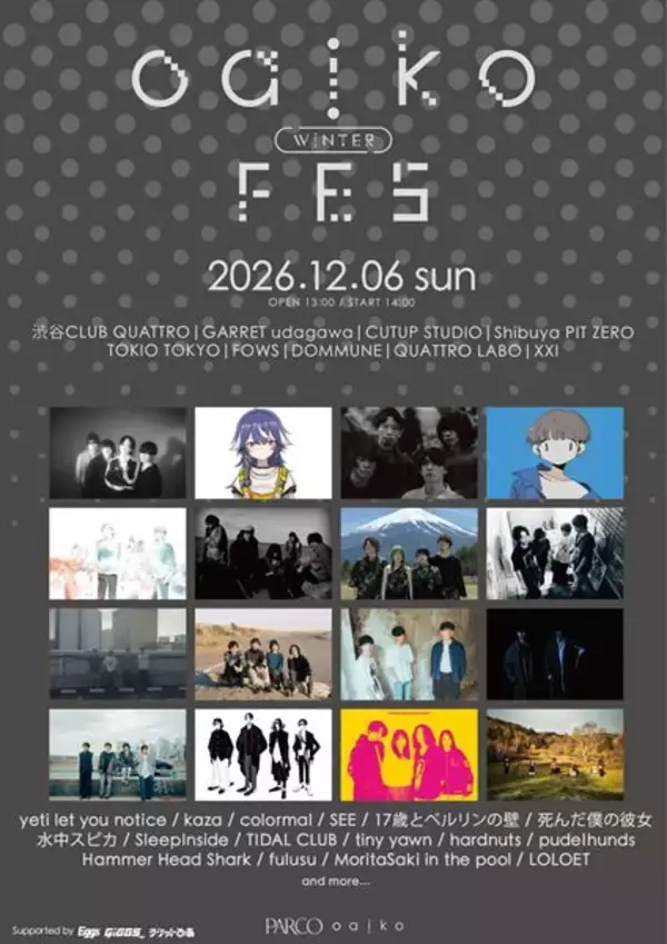 『Oaiko FES 2026 winter』第1弾出演者16組発表　渋谷9会場で開催