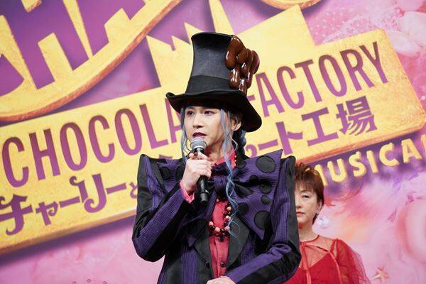 堂本光一「50歳、60歳になっても」“唯一無二のウォンカ”誓う　ミュージカル『チャーリーとチョコレート工場』再演を劇中衣裳でアピール