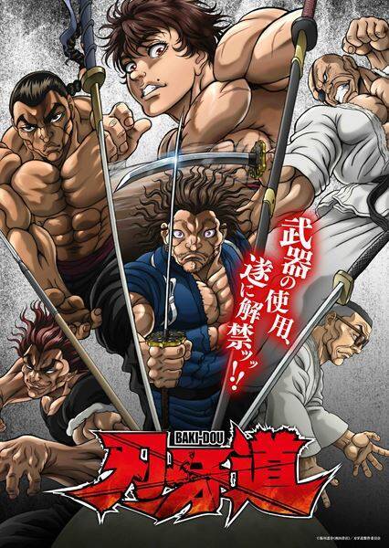 WANIMA、新曲「フルボコ」がアニメ『刃牙道』のオープニングテーマに決定　物語の世界観からインスパイアされたハードで熱いメッセージ曲