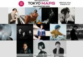 『TOKYO M.A.P.S』七尾旅人、Mummy-D、森山直太朗ら追加アーティスト発表