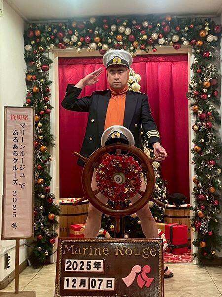 来年もあるあるクルーズ開催決定！ レイザーラモンRG『マリーンルージュであるあるクルーズ2025冬』レポート