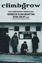 climbgrow、15周年ワンマンライブを渋谷CLUB QUATTROで開催決定　オフィシャル最速先行スタート！