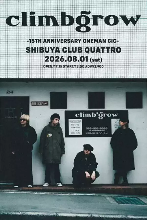 climbgrow、15周年ワンマンライブを渋谷CLUB QUATTROで開催決定　オフィシャル最速先行スタート！