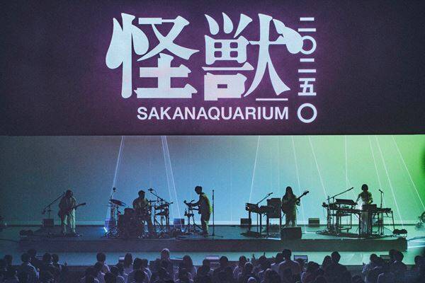 サカナクション、全国ツアー『SAKANAQUARIUM 2025 “怪獣”』映像作品の発売決定