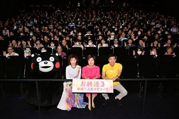 『お終活3』舞台挨拶レポート 高畑淳子が憧れの大女優・三田佳子との初共演に大恐縮