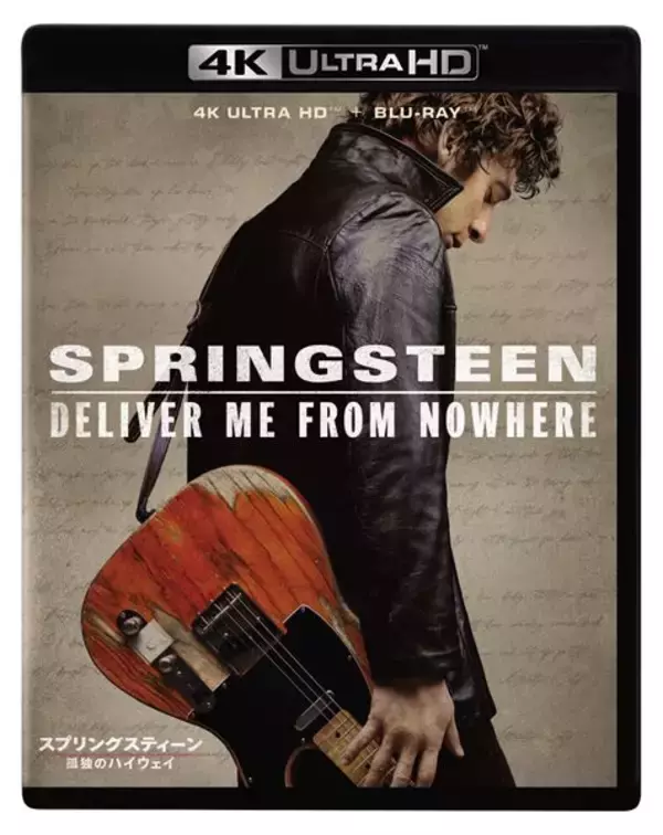 『スプリングスティーン 孤独のハイウェイ』4K UHD＆BD、3月25日リリース　8分を超える本編映像も公開