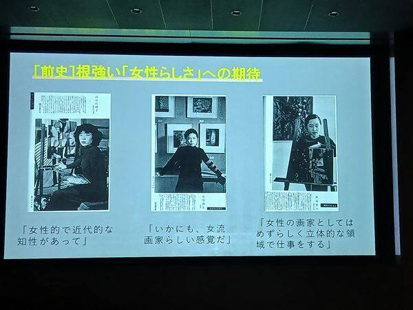 【展示レポート】『アンチ・アクション　彼女たち、それぞれの応答と挑戦』　時代に抗い、独自の表現を貫いた14人の女性作家たち