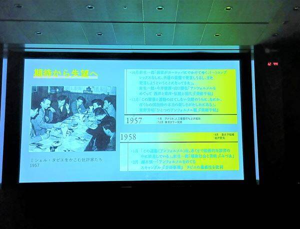 【展示レポート】『アンチ・アクション　彼女たち、それぞれの応答と挑戦』　時代に抗い、独自の表現を貫いた14人の女性作家たち