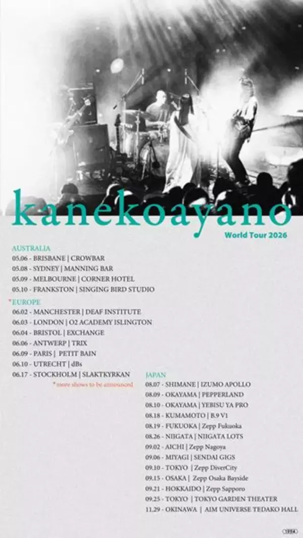 kanekoayano、ワールドツアー開催決定　日本公演は8月から全国11カ所13公演のライブハウスツアー