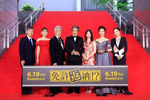 西野七瀬が舘ひろしを蔑む!? 映画『免許返納!?』舞台挨拶で明かされた爆笑の役作りと裏話を公開