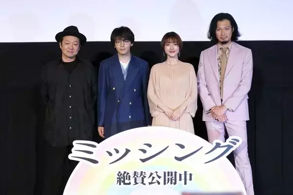 石原さとみの実体験エピソード、夫役の青木崇高が涙ぐむ『ミッシング』公開記念舞台挨拶