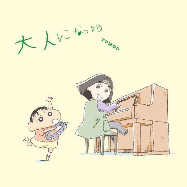 TOMOO、ホールツアー『DEAR MYSTERIES』より「オセロ」ライブ映像公開　日本武道館公演の全編プレミア公開も決定