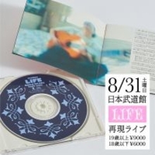 小沢健二、アルバム『LIFE』の再現ライブ開催決定　当時のレコーディングメンバーと機材で全曲演奏