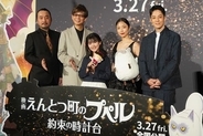 西野亮廣「命を懸けて頑張りたい」と決意表明　『映画 えんとつ町のプペル 〜約束の時計台〜』ジャパンプレミア