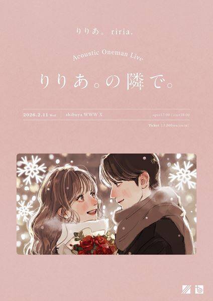 りりあ。5都市を巡った初のアジアツアー『Asia Tour OneMan Live「秋の予兆」』完走　各地を熱狂させ、次なるステージへ【オフィシャルレポート】