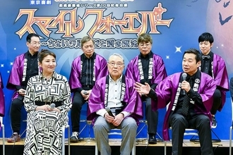 伊東四朗が「熱海五郎一座」で新橋演舞場に初登場　三宅裕司、松下由樹らが意気込みを語る