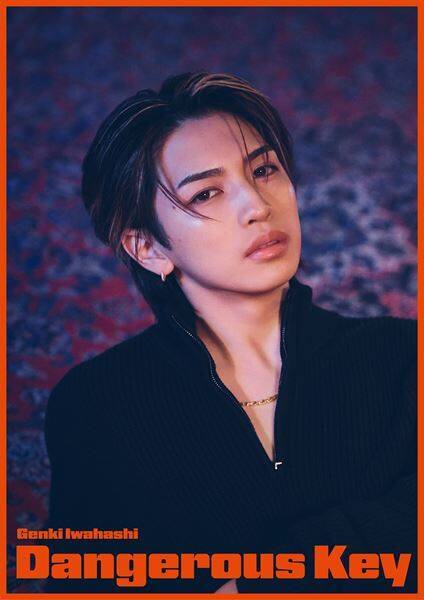 岩橋玄樹のメジャー1stシングルは「Dangerous Key」 陰影が魅力のジャケ写3種公開