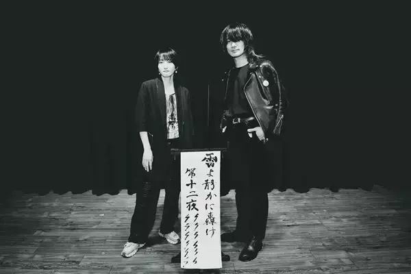 フラッド佐々木亮介による弾き語りツーマンに日食なつこ参戦 「日食さんのいる時代に生きててよかったね」歌魂が激突した浅草の夜をレポート