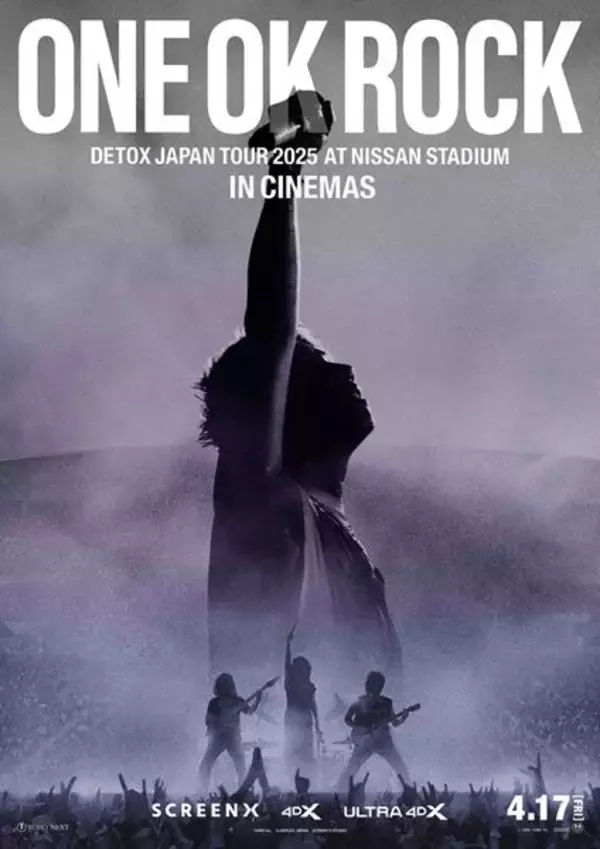 ONE OK ROCK日産スタジアムライブ映画より、Takaが全身全霊のシャウトを放つ「The Beginning」演奏シーン公開