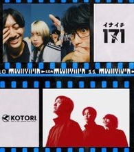 ぴあの新ライブハウスブランド「Shibuya PIT ZERO」始動　オープン初日は171 × KOTORIのツーマン