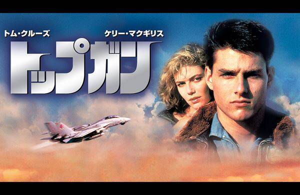 『ミッション：インポッシブル』最新作がTV初放送！ トム・クルーズの命懸けアクションが詰まった特別映像公開