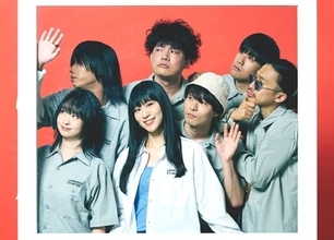 少年キッズボウイ、ダウ90000・蓮見翔、園田祥太を招いたスペシャル動画公開