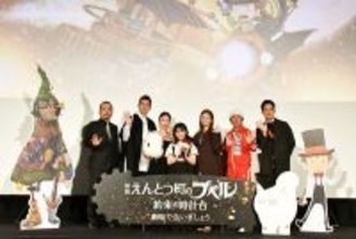 『映画 えんとつ町のプペル』最新作がついに公開！ 西野亮廣「“待つ”ということは非常に重要な挑戦」