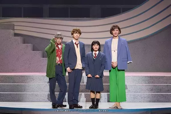 清水美依紗、吉高志音らが紡ぐ青春の物語　ミュージカル『スキップとローファー』舞台写真＆コメント到着