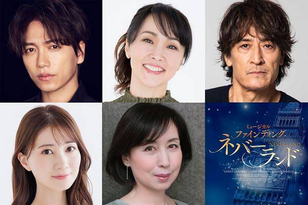 山崎育三郎主演ミュージカル『ファインディング・ネバーランド』再演の公演詳細発表