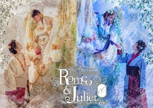 Casual Meets Shakespeareシリーズ最新作、ロミオがジュリエットに手を差し伸べるキービジュアル公開