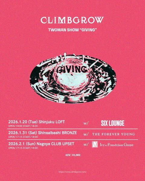 climbgrow、東名阪ツアーの対バン発表　SIX LOUNGE、THE FOREVER YOUNG、Ivy to Fraudulent Gameが出演