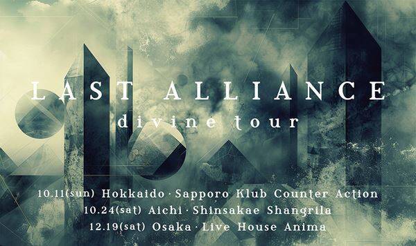 LAST ALLIANCE、13年ぶりアルバム掲げたワンマンツアーの開催が決定